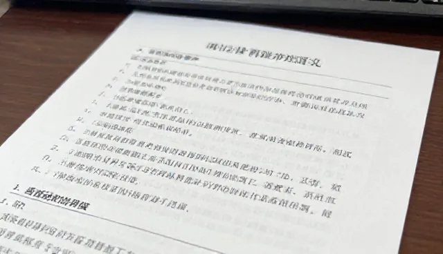 企业官网开发中电商平台的使用与维护建议