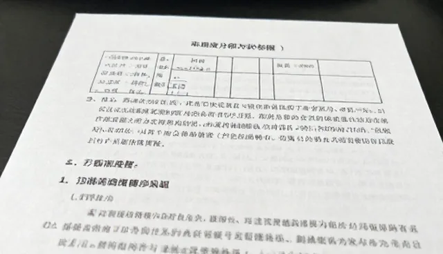 网络优化中信息化建设的适用场景与限制